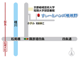 すぃーとハンズ嵯峨野　地図